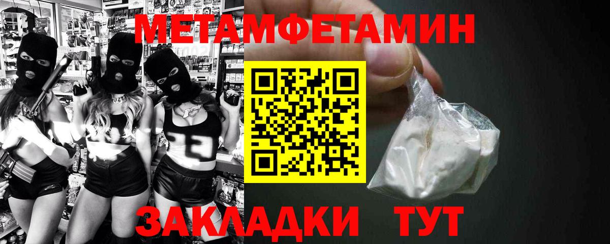 АМФЕТАМИН  Вход с VPN  Первоуральск  Amphetamine 98% 