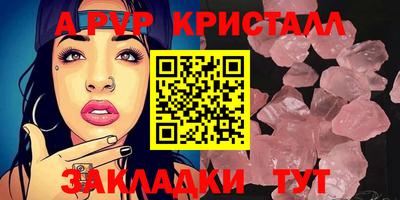 гидра Славянск-на-Кубани