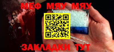 кокаин VHQ Славгород