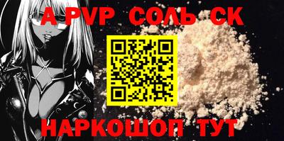 мефедрон мука Северобайкальск