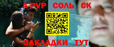 кокаин VHQ Славгород