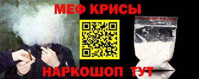 гидра Славянск-на-Кубани