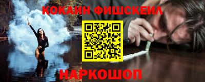 амф Севастополь