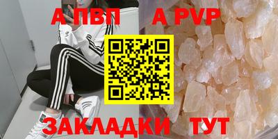 кокаин VHQ Славгород