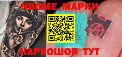 амф Севастополь
