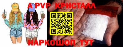 гидра Славянск-на-Кубани