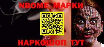 кокаин VHQ Славгород