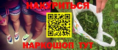 кокаин VHQ Славгород