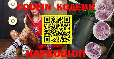 apvp Сланцы