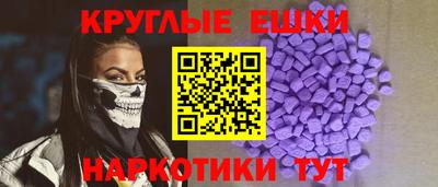 мефедрон мука Северобайкальск