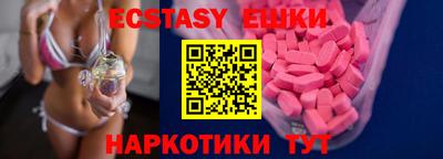 кокаин VHQ Славгород