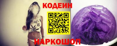 apvp Сланцы