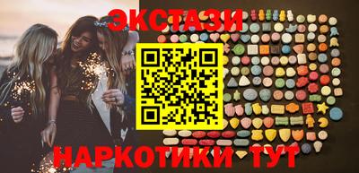 амф Севастополь