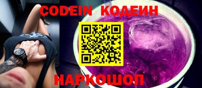 apvp Сланцы