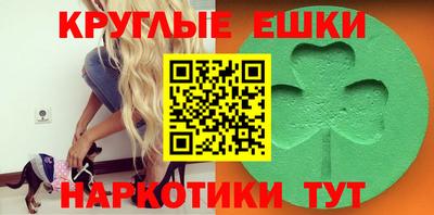 амф Севастополь