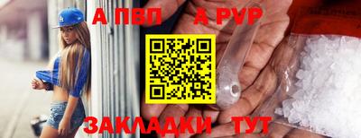 гидра Славянск-на-Кубани