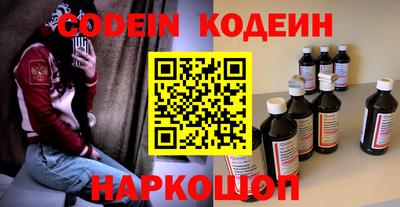 мефедрон мука Северобайкальск