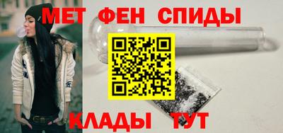 гидра Славянск-на-Кубани
