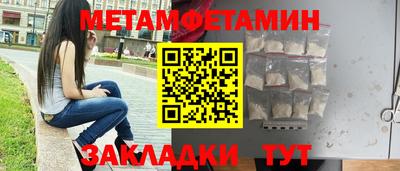 мефедрон мука Северобайкальск