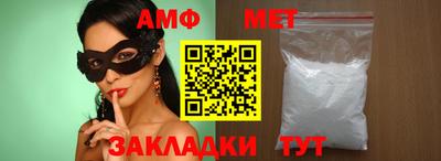 мефедрон мука Северобайкальск