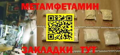 амф Севастополь