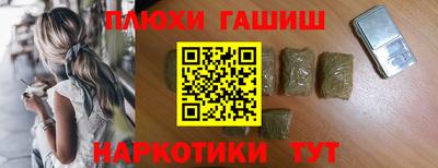 apvp Сланцы