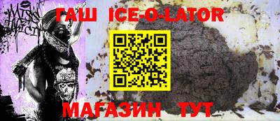 мефедрон мука Северобайкальск