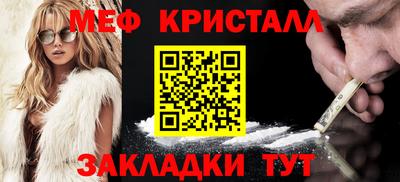 apvp Сланцы