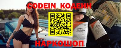 apvp Сланцы