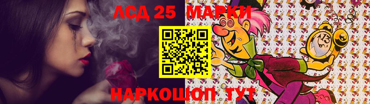 omg зеркало  Вход с VPN  ЛСД экстази  LSD-25 экстази кислота  Первоуральск  ЛСД экстази кислота 