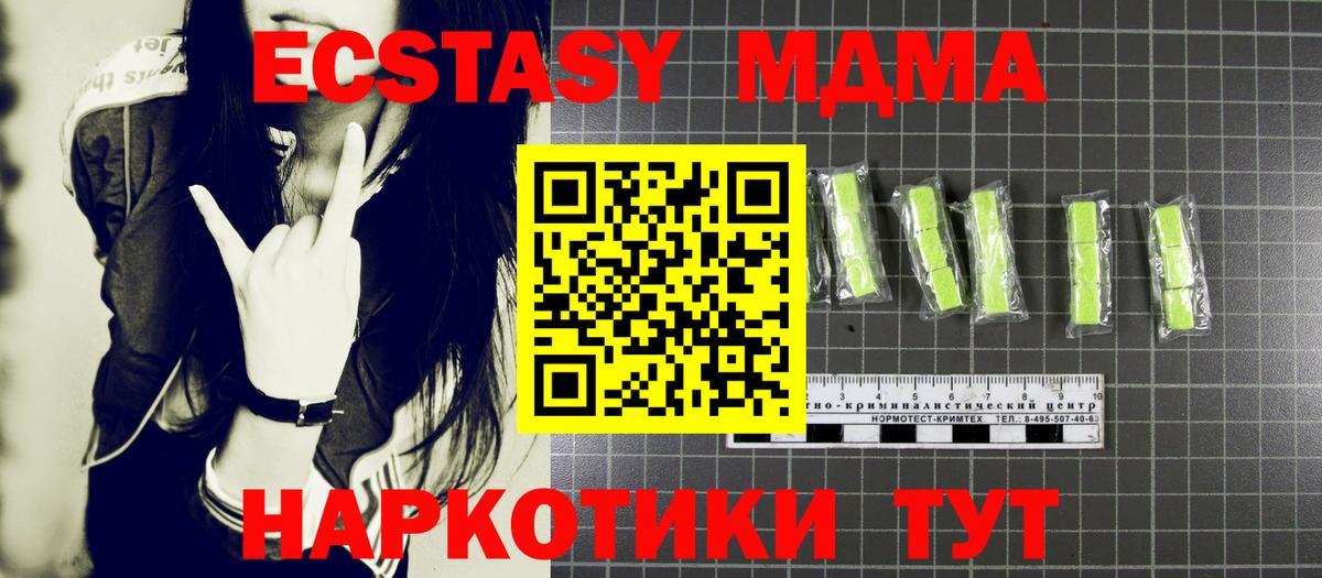 MDMA VHQ Первоуральск