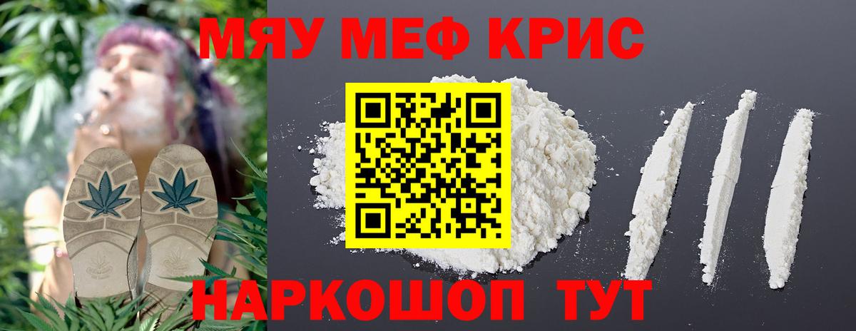  КОКАИН Первоуральск
