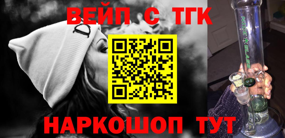   зеркало  Дистиллят ТГК концентрат  Вход с VPN  Дистиллят ТГК концентрат  Первоуральск  купить наркотик 