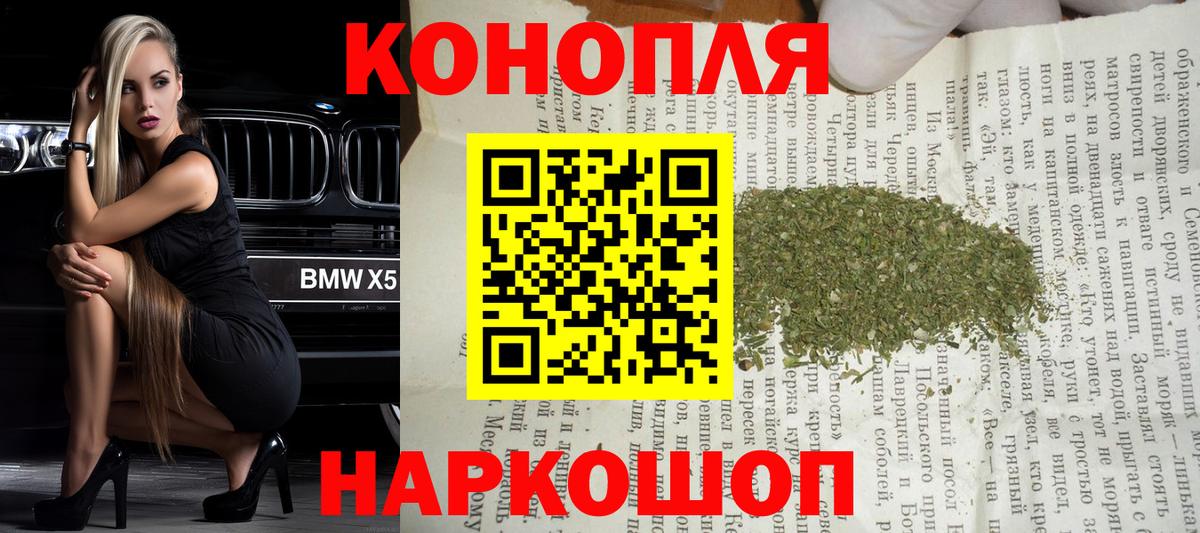Первоуральск  Бошки Шишки OG Kush  Марихуана OG Kush  Вход с VPN  Шишки марихуана гибрид 